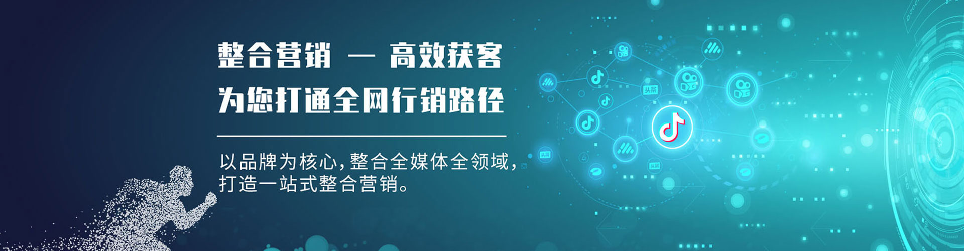 乌兰百度推广竞价
