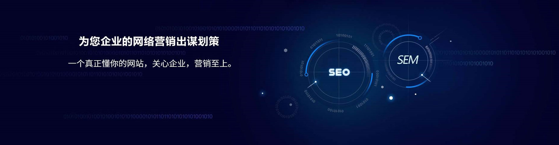 乌兰信息流推广