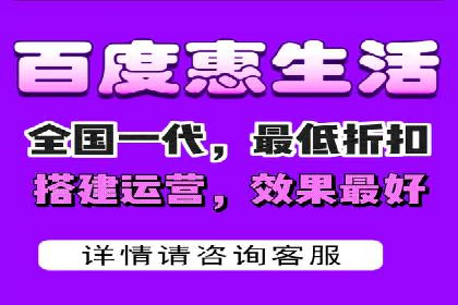 揭秘百度推广代运营公司实操技巧