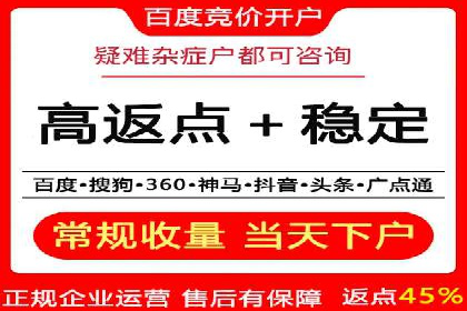 行业首例：信息流广告代理在旅游行业的成功应用