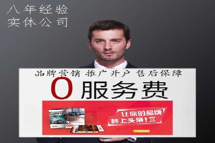 某知名品牌如何通过百度SEM推广实现品牌提升？